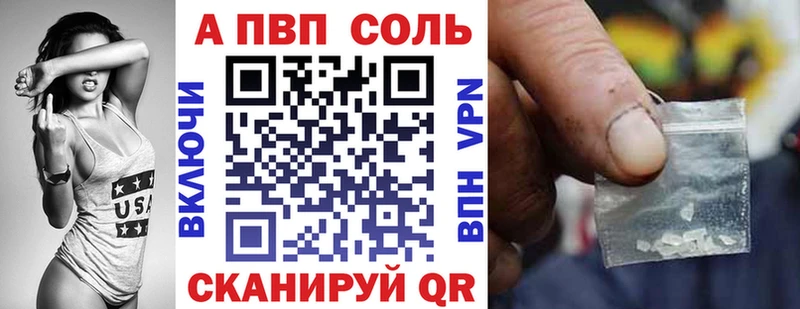 А ПВП Соль  Арзамас 
