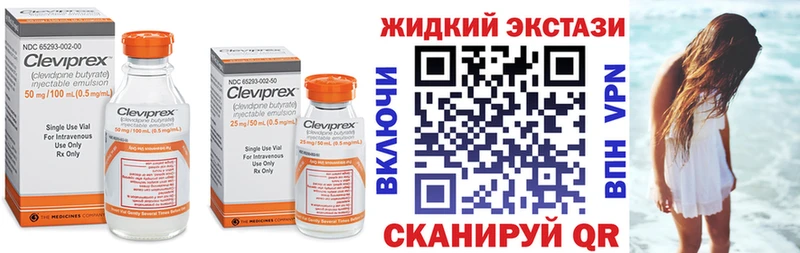 БУТИРАТ BDO  Арзамас 