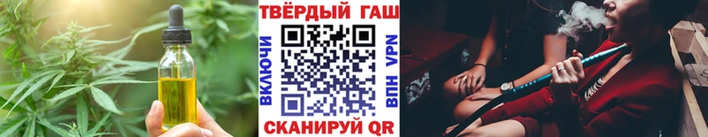 даркнет сайт площадка официальный сайт Cannafood марихуана Арзамас