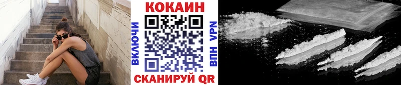 КОКАИН VHQ  Арзамас 