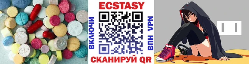 магазин продажи   Арзамас  ЭКСТАЗИ круглые 