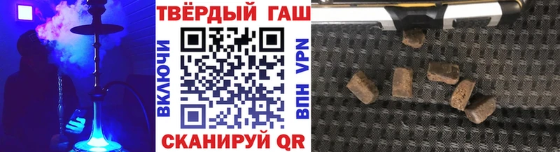 Гашиш гарик купить Арзамас