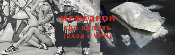 прущие грибы Кукмор