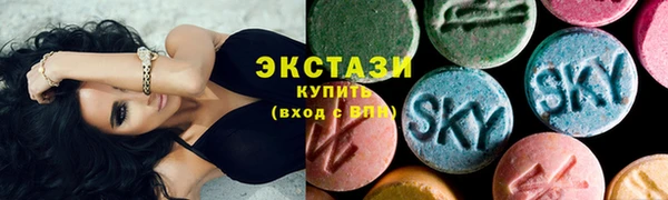 кокаин VHQ Куйбышев