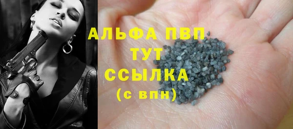 кокаин VHQ Куйбышев