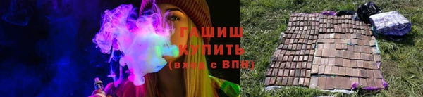 кокаин VHQ Куйбышев