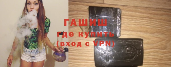 кокаин VHQ Куйбышев