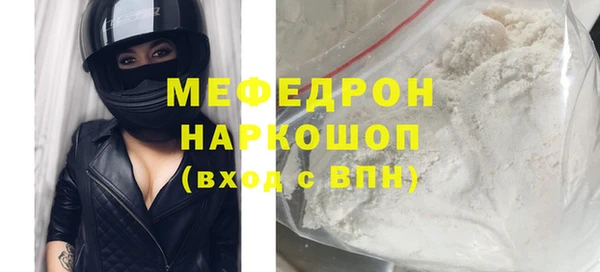 прущие грибы Кукмор