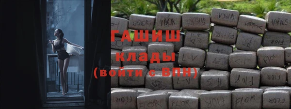 кокаин VHQ Куйбышев