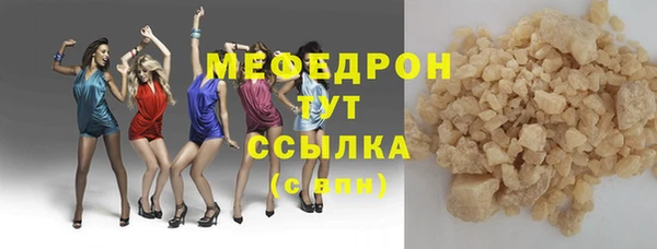 прущая мука Кулебаки
