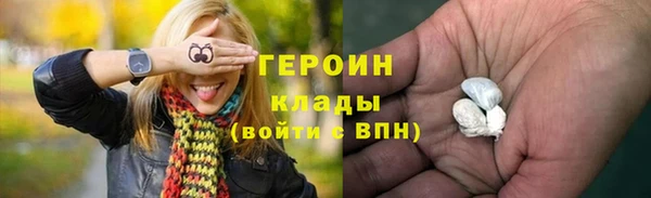 кокаин VHQ Куйбышев
