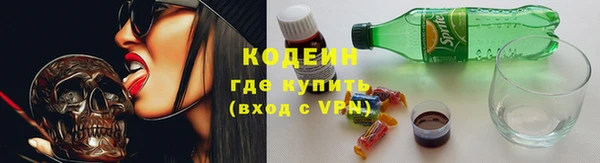 кокаин VHQ Куйбышев