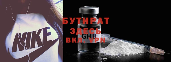 кокаин VHQ Куйбышев
