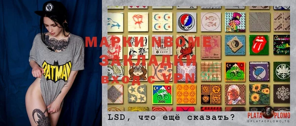 кокаин VHQ Куйбышев
