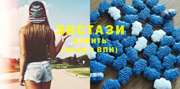 кокаин VHQ Куйбышев
