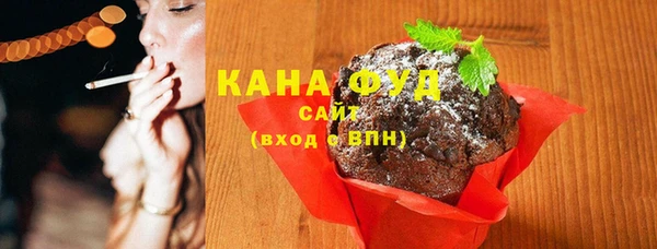кокаин VHQ Куйбышев