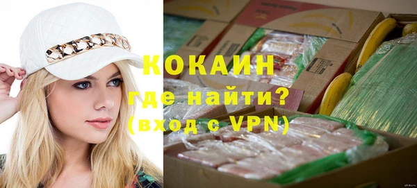 кокаин VHQ Куйбышев