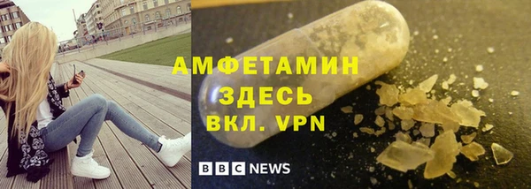 кокаин VHQ Куйбышев
