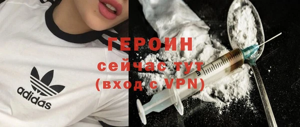кокаин VHQ Куйбышев