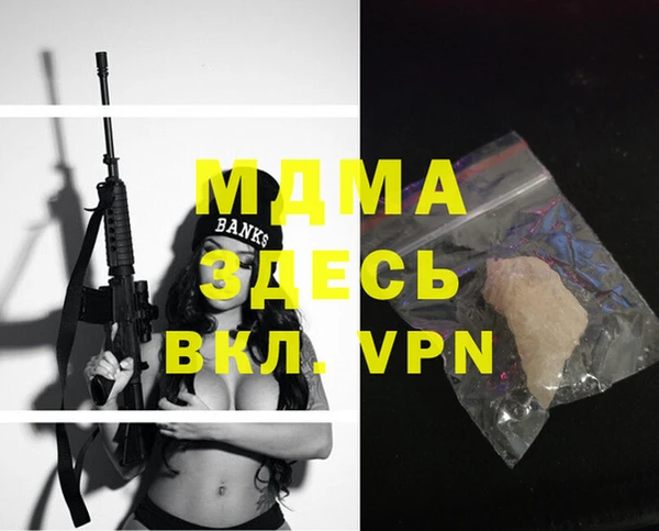 кокаин VHQ Куйбышев