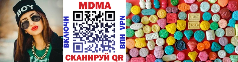 MDMA Molly  где можно купить наркотик  Арзамас 