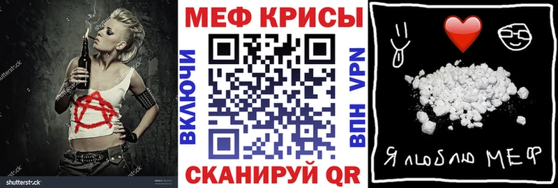 блэк спрут ONION Арзамас Мефедрон мяу мяу