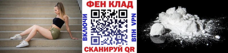 Метамфетамин кристалл  что такое наркотик  Арзамас 