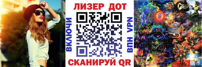 Марки NBOMe 1500мкг Арзамас