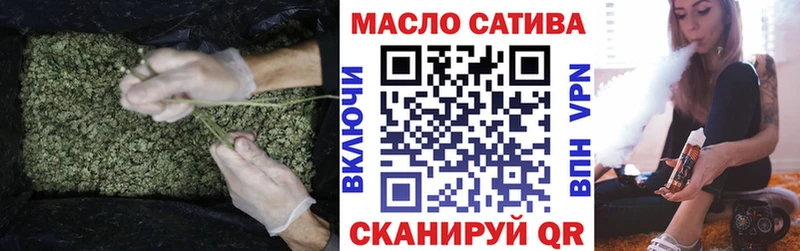 ТГК Wax  Арзамас 