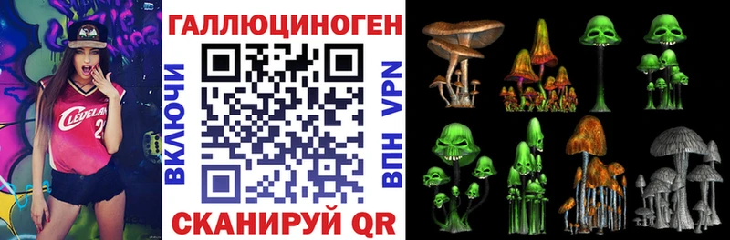 Галлюциногенные грибы мухоморы  что такое наркотик  Арзамас 