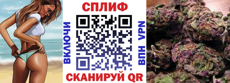 Каннабис индика  Арзамас 